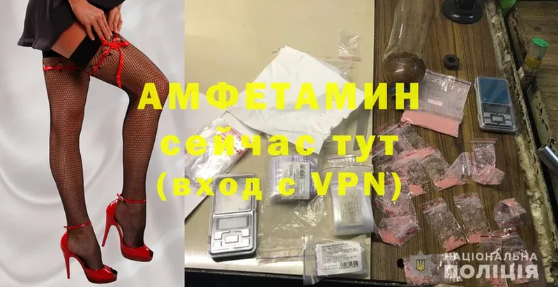 Amphetamine Розовый  цена наркотик  Чишмы 