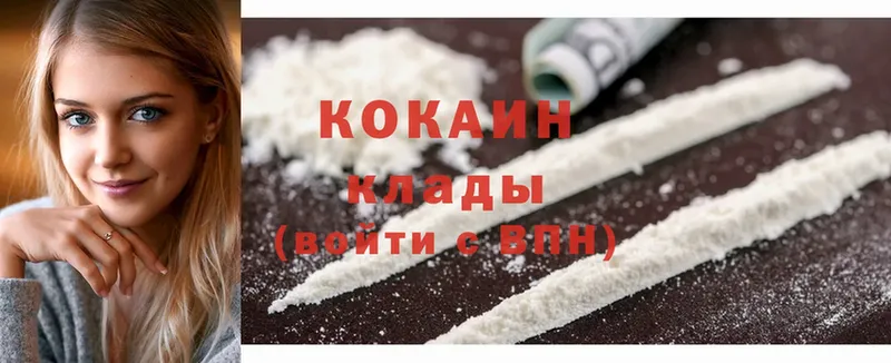 Cocaine 98%  Чишмы 