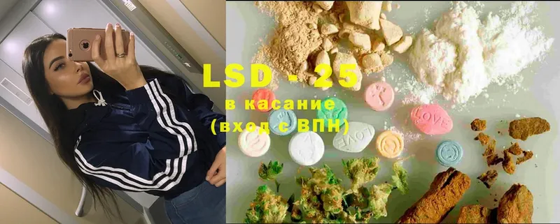 ОМГ ОМГ зеркало  наркотики  Чишмы  ЛСД экстази ecstasy 