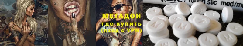 дарнет шоп  Чишмы  Метадон methadone 